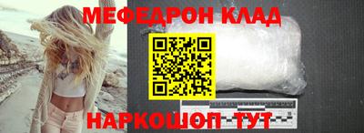 бутират Кандалакша