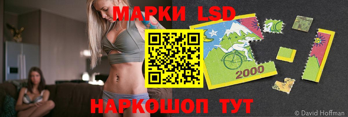 Кумертау  LSD-25 экстази кислота  Лсд 25 экстази ecstasy  Вход с VPN 