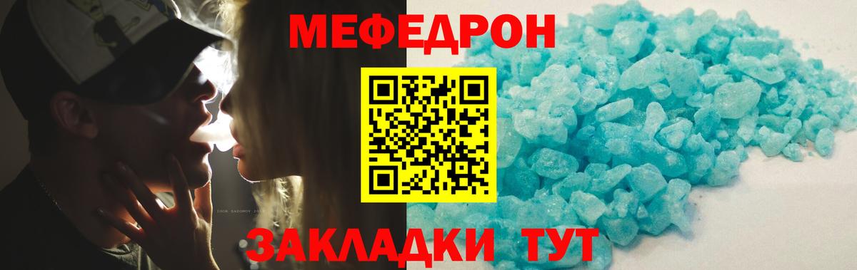 МЕФ Кумертау