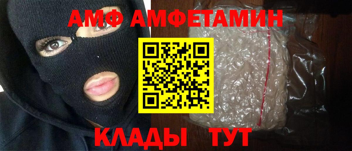 Первитин Декстрометамфетамин 99.9%  Вход с VPN  Кумертау 