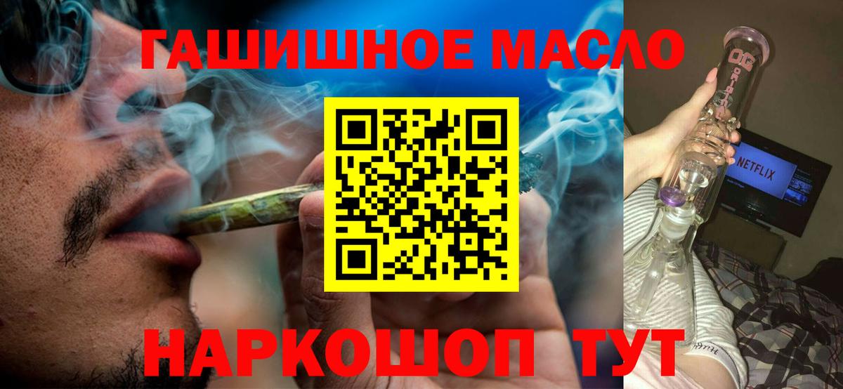 Дистиллят ТГК вейп Кумертау